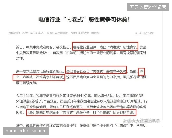 为何顶级商业赛事的门票分发策略在应对并发流量时持续失效？